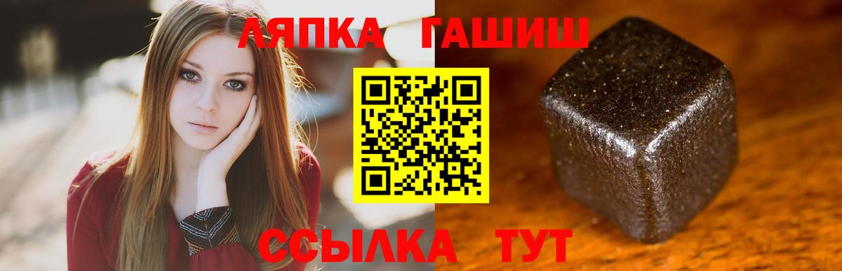 ГАШ индика сатива  Вход с VPN  ГАШИШ Cannabis  Клинцы 