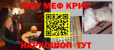 COCAINE Кумертау