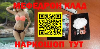 COCAINE Кумертау