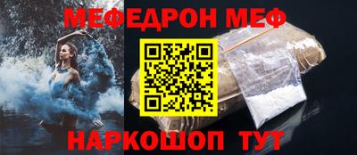 мет Кунгур