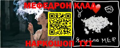 мет Кунгур
