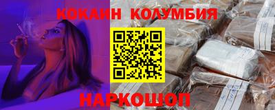 COCAINE Кумертау