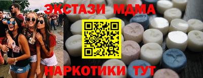 COCAINE Кумертау