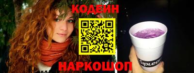 2c-b Кулебаки