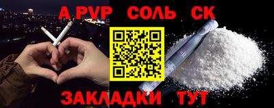 2c-b Кулебаки