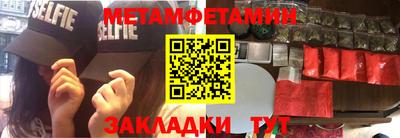 2c-b Кулебаки