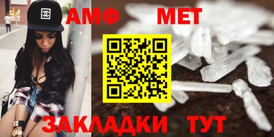 мет Кунгур