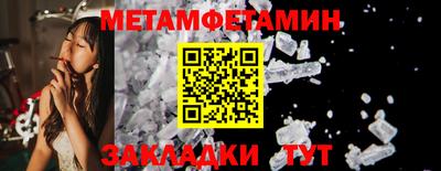 2c-b Кулебаки