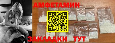 мет Кунгур