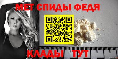 мет Кунгур