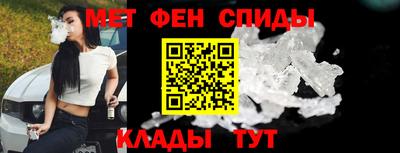 мет Кунгур