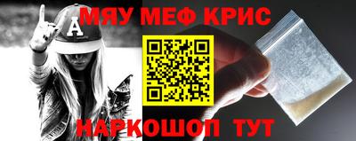 мет Кунгур