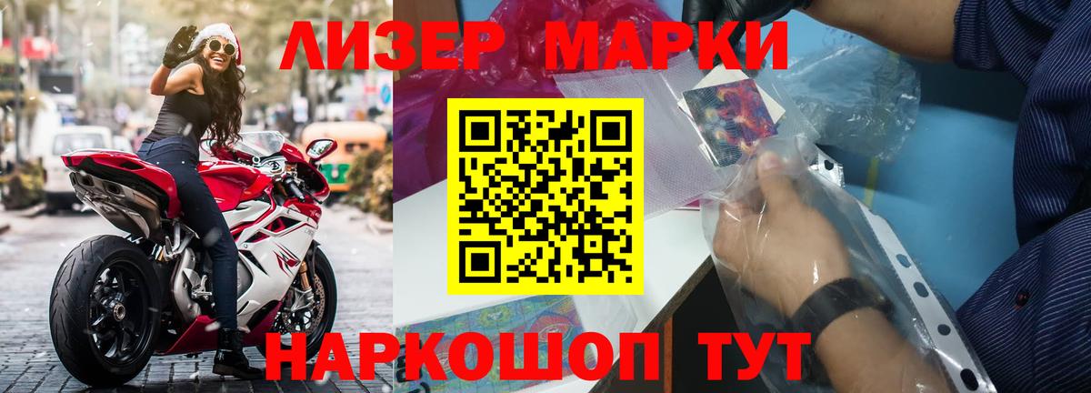 LSD-25 экстази кислота Клинцы