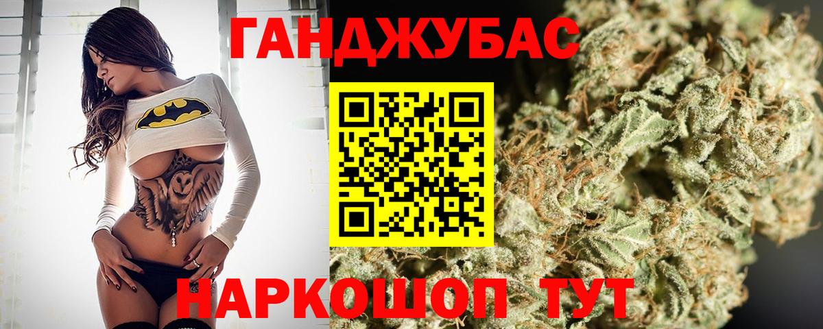 Каннабис VHQ Клинцы